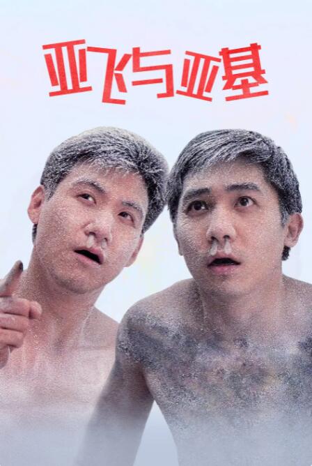徐娘半老做爱像流水