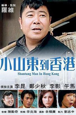 徐娘半老做爱像流水